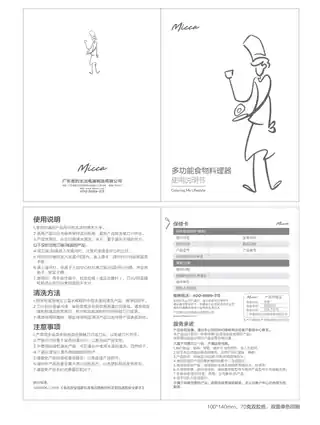 Midea美的 多功能切菜器MT-QC28W1-001产品货号QC28E01G主体材质塑料+不锈钢其他特征切菜器,绿色